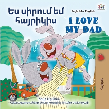 Paperback I Love My Dad (Armenian English Bilingual Children's Book) [Armenian] [Large Print] Book