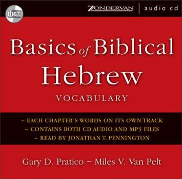 Audio CD Basics of Biblical Hebrew Vocabulary Audio Book