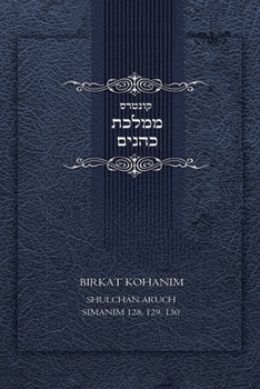 The Cohen's Blessing: Practical Laws and Customs according to the Shulchan Aruch, Mishna Brura.