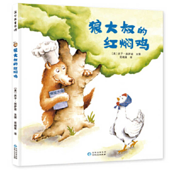 Hardcover The Wolf's Chicken Stew [Chinese] Book