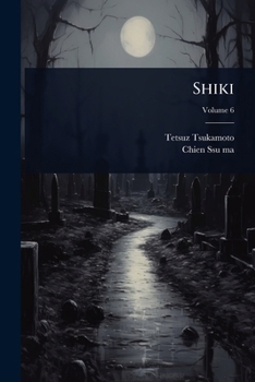 Shiki (Japanese Edition)