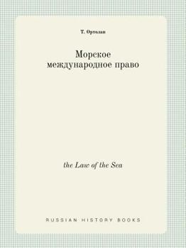 Paperback the Law of the Sea [Russian] Book