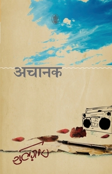 Paperback Achanak [Hindi] Book