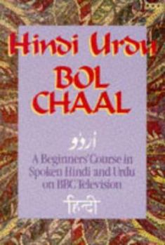 Paperback Hindi Urdu Bol Chaal Book