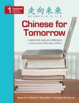 Paperback Chinese for Tomorrow 1: A New Five-Skilled Approach - Textbook (Simplified Character) Book