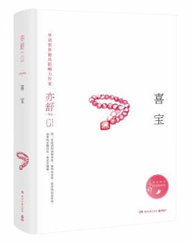 Hardcover ?? [Chinese] Book