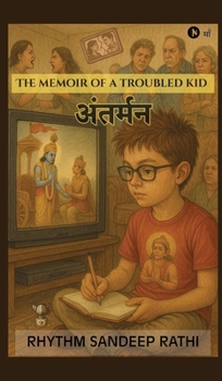 Antarmann: The Memoir of A Troubled Kid (Hindi Edition)