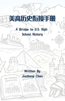 ???????? (Chinese Edition)