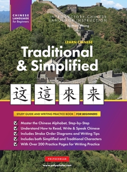 Hardcover Learn Chinese Traditional and Simplified For Beginners: An Easy, Step-by-Step Study Book and Writing Practice Guide for Learning How to Read, Write, a Book