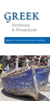 Paperback Greek-English/English-Greek Dictionary & Phrasebook Book