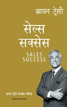 Paperback Sales Success [Hindi] Book