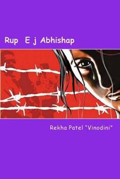 Paperback Rup Ej Abhishap: Gujarati Sahiyari Navalaktha [Gujarati] Book