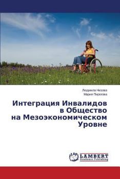 Paperback Integratsiya Invalidov v Obshchestvo na Mezoekonomicheskom Urovne [Russian] Book
