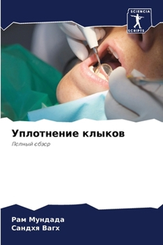 ?????????? ?????? (Russian Edition)