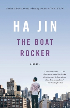 Paperback The Boat Rocker Book