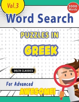 Paperback Word Search Puzzles in Greek for Advanced - Awesome! Vol.3 - Delta Classics Book