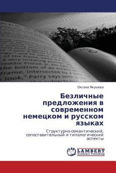 Paperback Bezlichnye Predlozheniya V Sovremennom Nemetskom I Russkom Yazykakh [Russian] Book