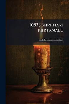 Paperback 10833 shriihari kiirtanalu [Telugu] Book