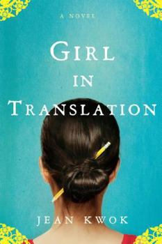 Hardcover Girl in Translation Book
