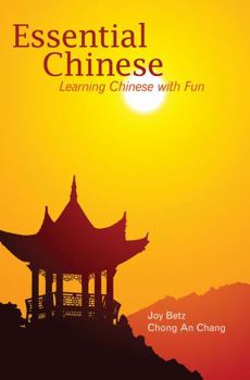 Paperback Essential Chinese Volume 1 Book