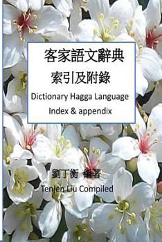 Paperback Dictionary Hagga Language's Index & Appendix [Chinese] Book
