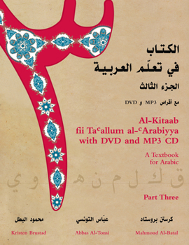 Paperback Al-Kitaab fii Tacallum al-cArabiyya with Multimedia: A Textbook for ArabicPart Three [With MP3 CDWith DVD] Book