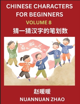 Chinese Characters for Beginners (Part 8)- Simple Chinese Puzzles for Beginners, Test Series to Fast Learn Analyzing Chinese Characters, Simplified Ch