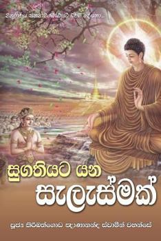 Paperback Sugathiyata Yana Selesmak [Sinhala; Sinhalese] Book