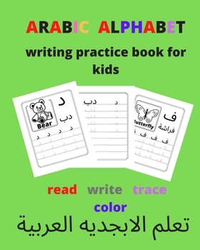 Paperback Arabic alphabet writing practice book for kids / read, write, trace, color: learning Arabic alphabet Book