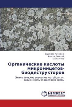 Paperback Organicheskie Kisloty Mikromitsetov-Biodestruktorov [Russian] Book