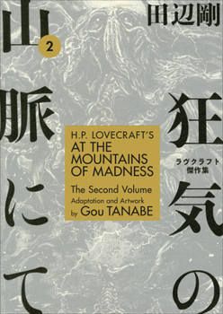 H.P. Lovecraft's At the Mountains of Madness, Volume 2 - Book  of the Gou Tanabe's Adaptations of H.P. Lovecraft's Masterpieces