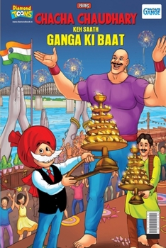 Paperback Chacha Chaudahary Keh Saath Ganga Ki Baat Book