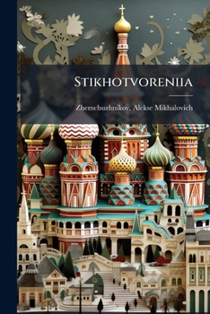 Paperback Stikhotvoreniia: 1 [Russian] Book