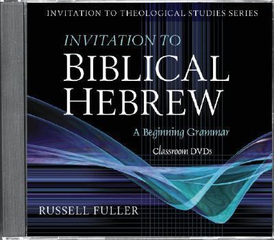 DVD-ROM Invitation to Biblical Hebrew: A Beginning Grammer on DVD Book