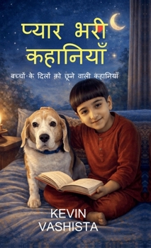 Hardcover Pyar Bhari Kahania: Bacho ke dilo ko chune wali kahania [Hindi] Book