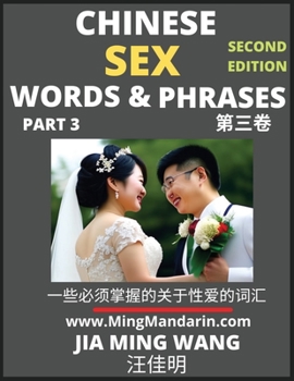 Chinese Sex Words & Phrases (Part 3): Most Commonly Used Easy Mandarin Chinese Intimate and Romantic Words, Phrases & Idioms, Self-Learning Guide to H