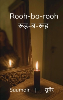 Paperback Rooh-ba-rooh रूह-ब-रूह [Hindi] Book