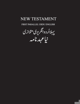 Paperback Urdu-English New Testament [Multiple Languages] Book