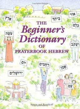 Paperback The Beginner's Dictionary of Prayerbook Hebrew Book