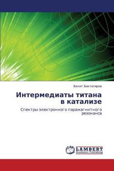 Paperback Intermediaty titana v katalize [Russian] Book