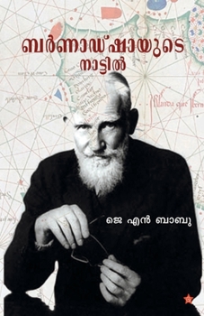 Paperback Bernardshawyude nattil [Malayalam] Book