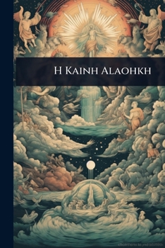 Paperback H Kainh Alaohkh Book