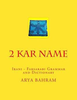 Paperback 2 Kar Name: Irani - Farsarabi Grammar and Dictionary [Persian] Book