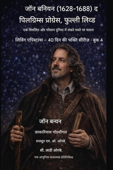Paperback जॉन बनियन (1628-1688) द पिलग्रिम्स & [Hindi] Book