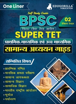 Paperback BPSC Super TET: General Studies Guide Book - Specially Useful for Bihar Primary, Secondary and Higher Secondary Schoot Teacher Recruitment Exam - Cove Book