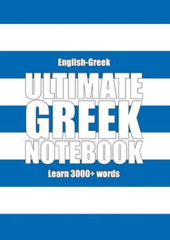 Paperback Ultimate Greek Notebook Book