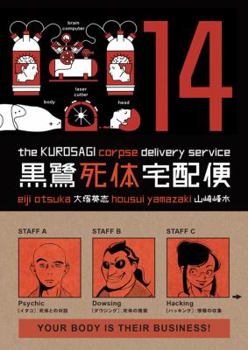 Paperback Kurosagi Corpse Delivery Service, Volume 14 Book