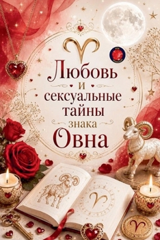?????? ? ??????????? ... (Russian Edition)