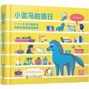 Hardcover Little Blue Horse's Journey [Chinese] Book