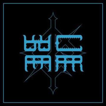 Vinyl Wcar Box Set Book